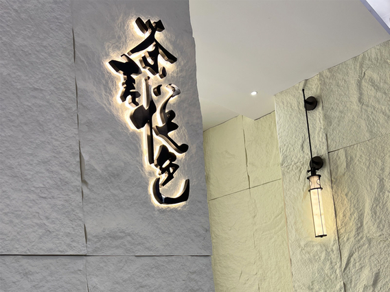 Tienda de té