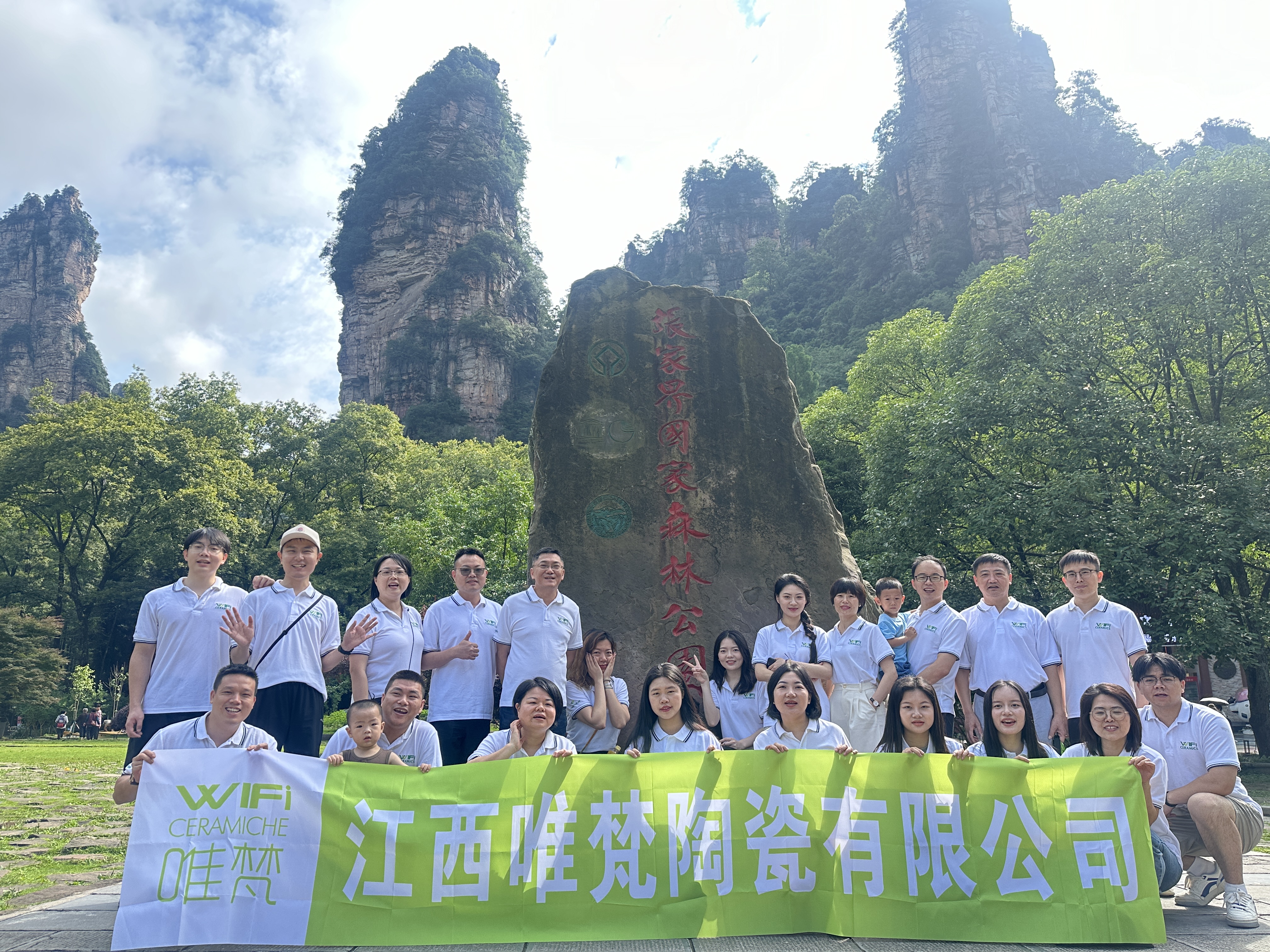 Aventura de construcci&oacute;n de equipos en Zhangjiajie National Forest Park
