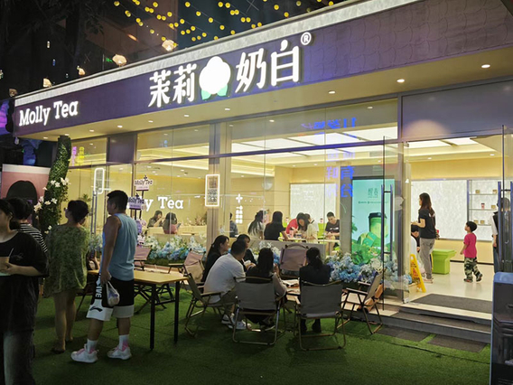 Tienda de té de la cadena de té de Molly