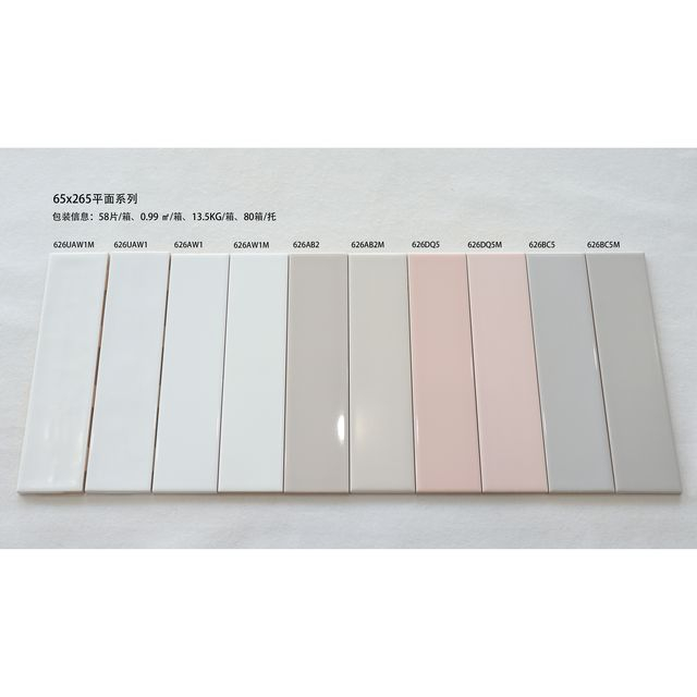 Baldosa de metro plana de 65x265 mm-65x265平面