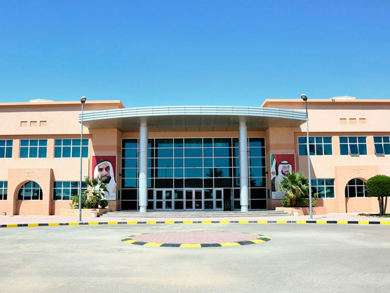 Escuela Nacional Emirate