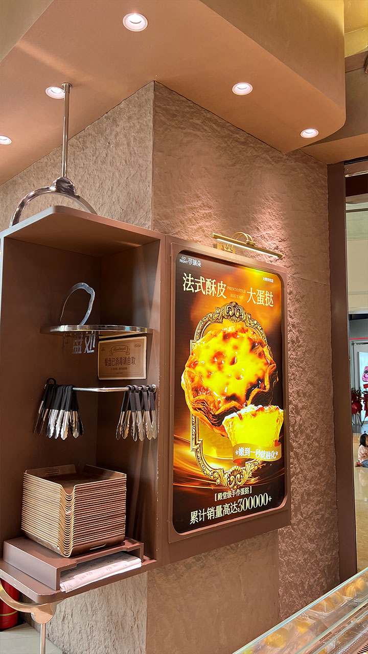 flexible-hojas de piedra flexible-shop6-shop6 de 