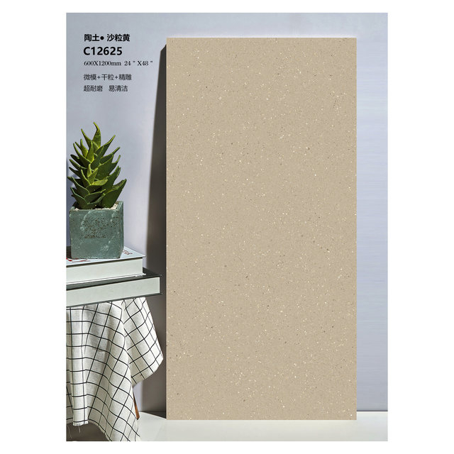 Azulejo de porcelana color arena de 600x1200 mm-C12625