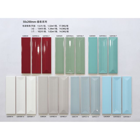 Azulejo decorativo para baño-50x200叠影