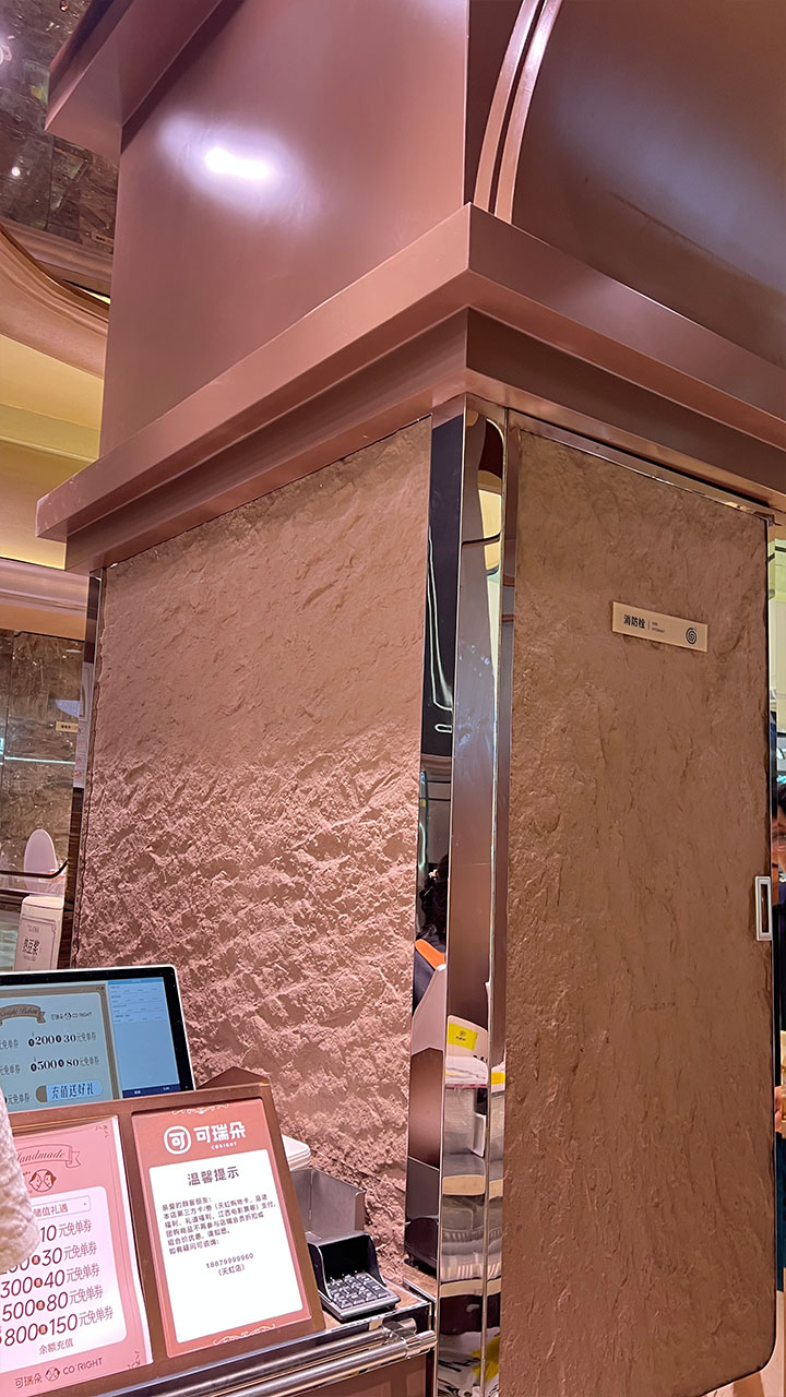 stone-stone-para-desestr-shop4