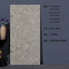 Azulejo Gris Oscuro - FST612033P