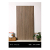 Azulejo de porcelana estilo madera-GN12112