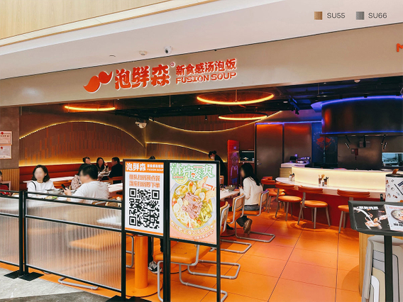 Modern Energy: Prime Series Tiles Transforme este restaurante Guangzhou
